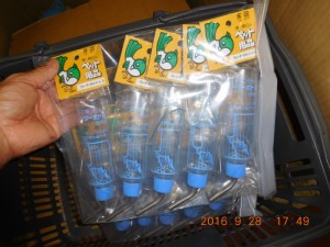 DSCN2199