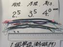 AS-001 　リング№2.5(2.5・3.5・4.0)　　　　1個単価