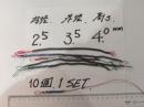 AS-002  リング№2.5(2.5・3.5・4.0)　　　　　　10個セット