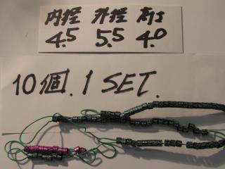 AS-026　リング№4.5(4.5・5.5・4.0)　　　　　　10個単位　　