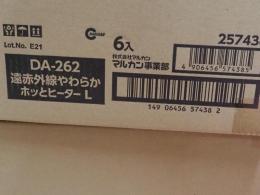 KG-437　マルカン GONTA CLUB 遠赤外線やわらかホッとヒーター L