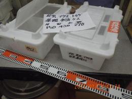 KG-464　硬質プラスチック箱(中古)昆虫・爬虫類・小動物などに