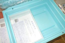 KG-465　豊栄デラックス　21D底と引き出しセット