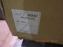 KG-466　GB大型展示ケージ　45x45x90　6基限定