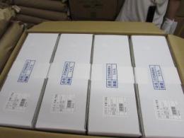 KG-425 GB375手乗りケージ　1箱4ケージ入りで