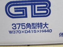 KG-425 GB375手乗りケージ　1箱4ケージ入りで