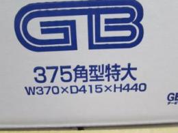 KG-425 GB375手乗りケージ　1箱4ケージ入りで(次回入荷月日頃40基)