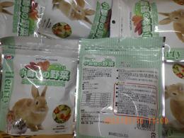 ES-407　小動物の野菜　130g