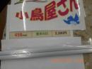 KG-485　止り木・アルミ製　豊栄社465ケージ用2本セット