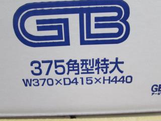 KG-280　GB社の375手乗り　1籠　底色特注の白