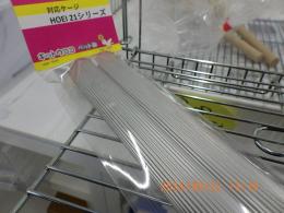 KG-487　豊栄HOEI　21ケージのアルミ製止まり木　2本セット