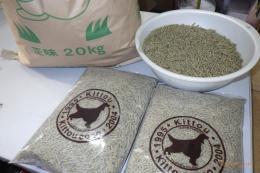 ES-421 JAのウサギのエサ　2kgの小分け販売